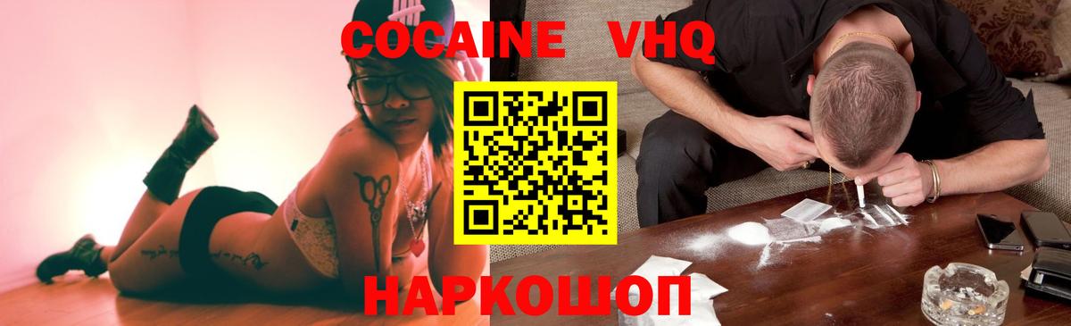 COCAIN Эквадор Выкса