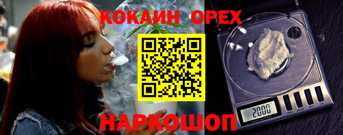 Выкса  Cocaine Боливия  Вход с VPN  Кокаин FishScale 