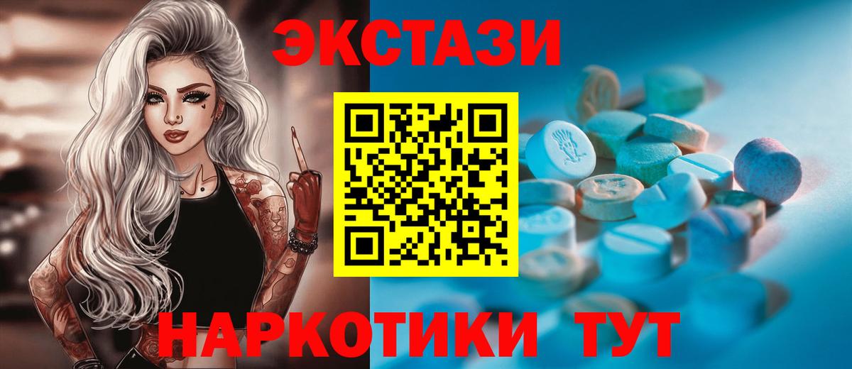 Экстази Punisher Выкса