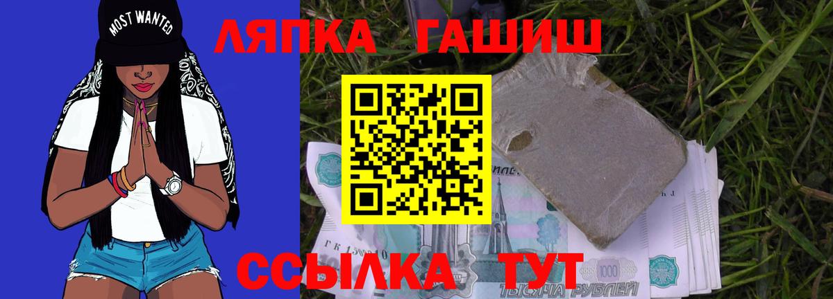 ГАШИШ VHQ Выкса