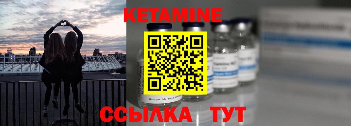 Выкса  Кетамин VHQ  Вход с VPN  Кетамин VHQ 