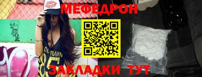кокаин перу Мариинск