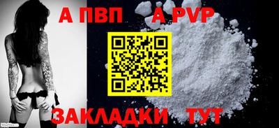 кокаин перу Мариинск