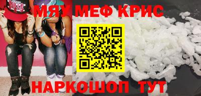 кокаин перу Мариинск