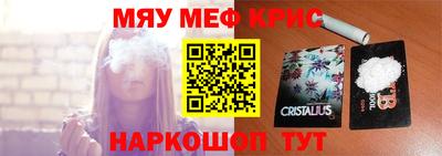 кокаин перу Мариинск