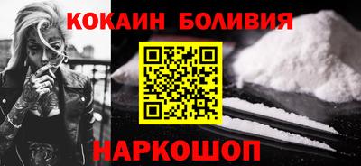 кокаин перу Мариинск