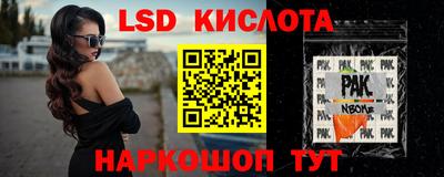 кокаин перу Мариинск