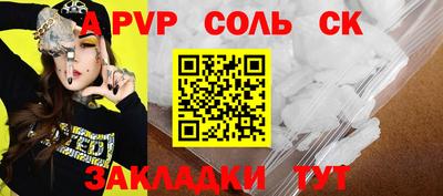MDMA Малоярославец