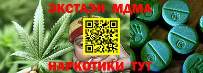 кокаин перу Мариинск