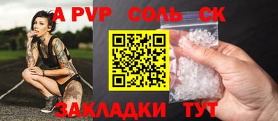 ALPHA PVP Малгобек