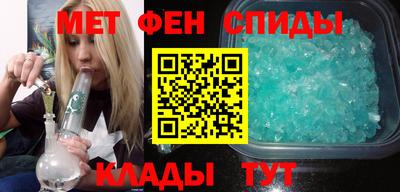 MDMA Малоярославец