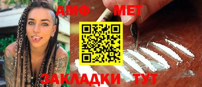 ALPHA PVP Малгобек