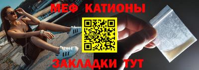 MDMA Малоярославец