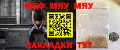ALPHA PVP Малгобек