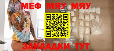 ALPHA PVP Малгобек