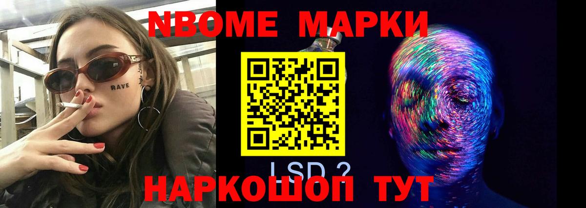 мега зеркало  LSD-25 экстази кислота  Вход с VPN  LSD-25 экстази ecstasy  Выкса 