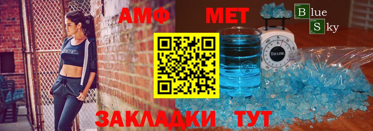 Выкса  Первитин  Метамфетамин витя  Вход с VPN  Метамфетамин витя 