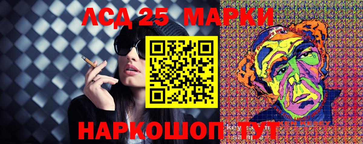 Марки N-bome 1,5мг  Вход с VPN  Выкса 