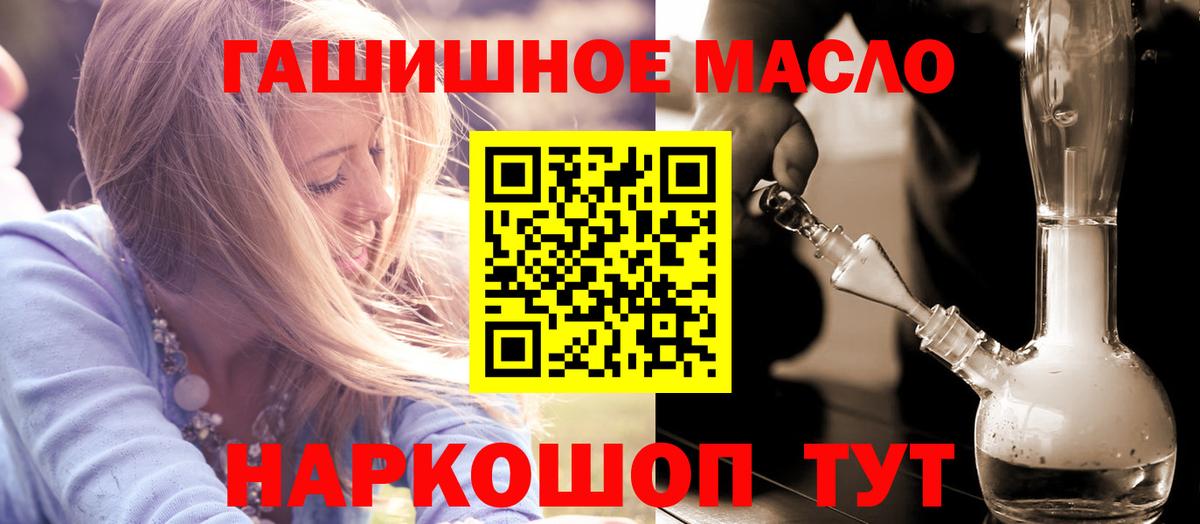 ТГК жижа Выкса