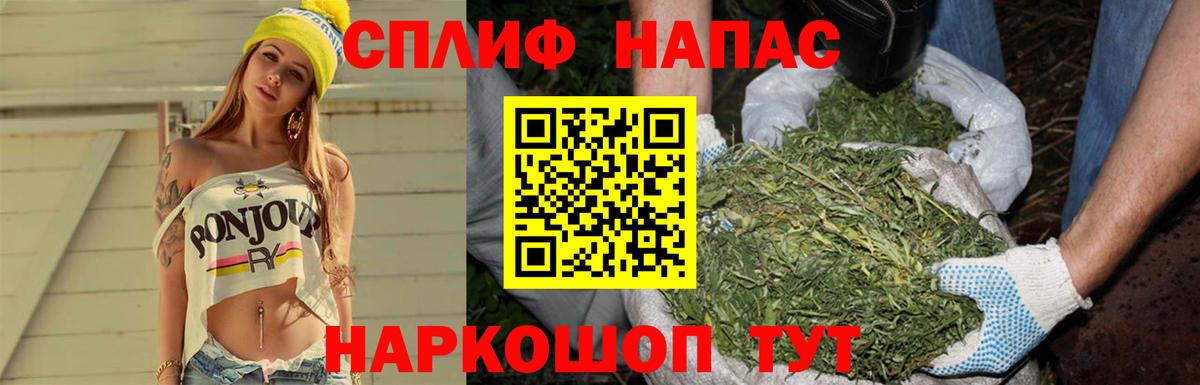 Марихуана марихуана  Вход с VPN  Выкса  Каннабис SATIVA & INDICA  Бошки марихуана MAZAR  Бошки Шишки White Widow 